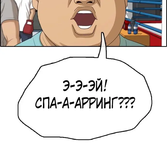 Страница 35
