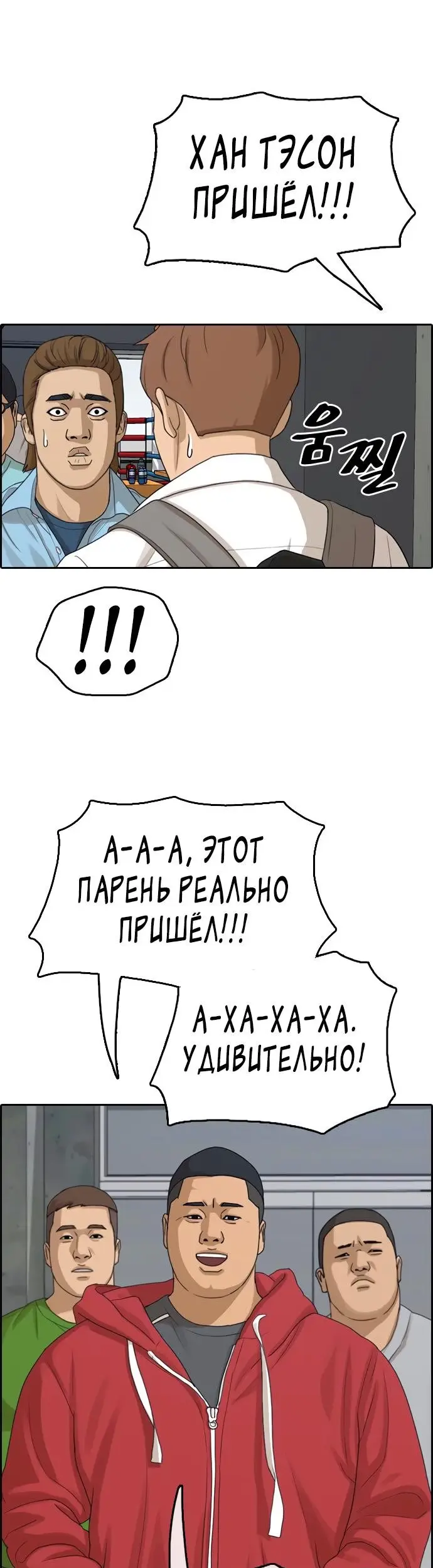 Страница 37