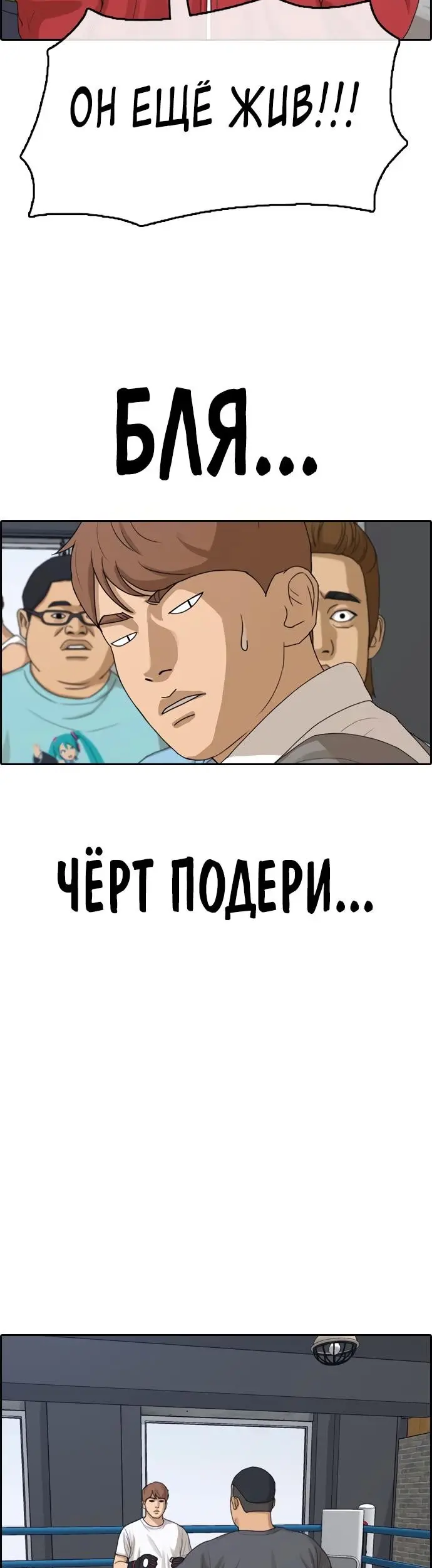 Страница 38