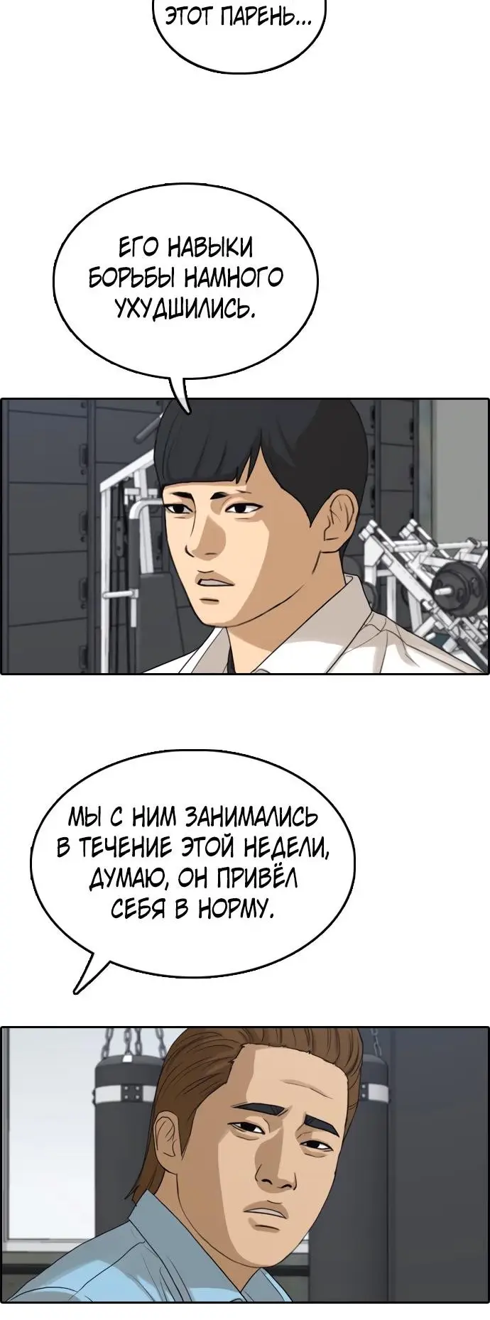 Страница 41