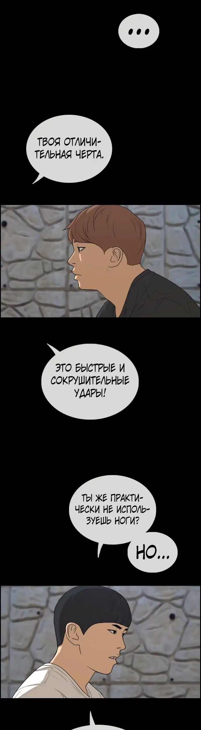 Страница 42