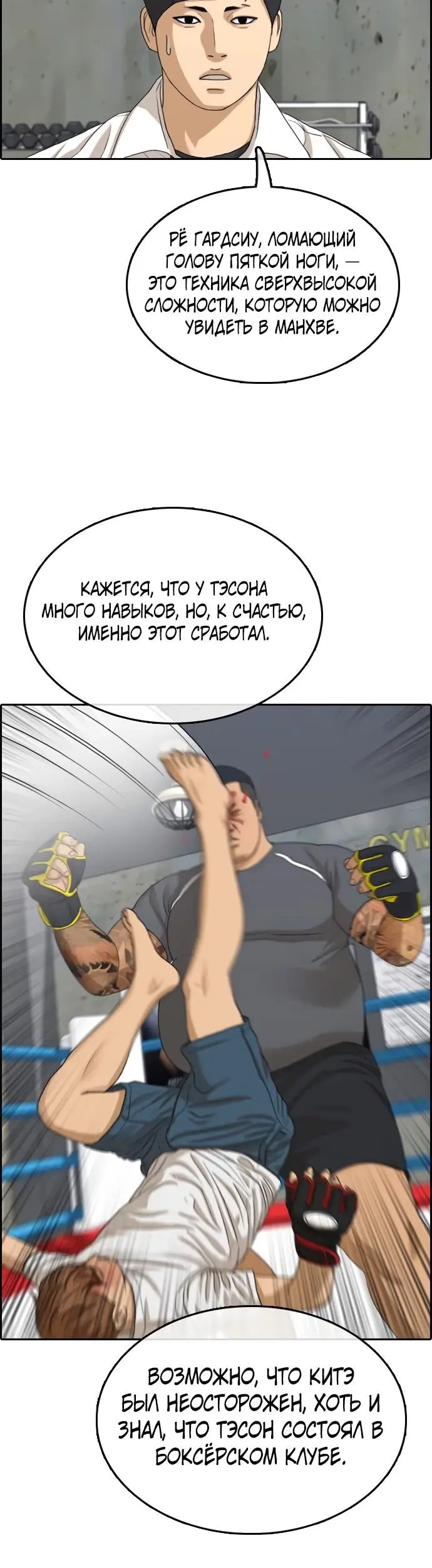 Страница 11