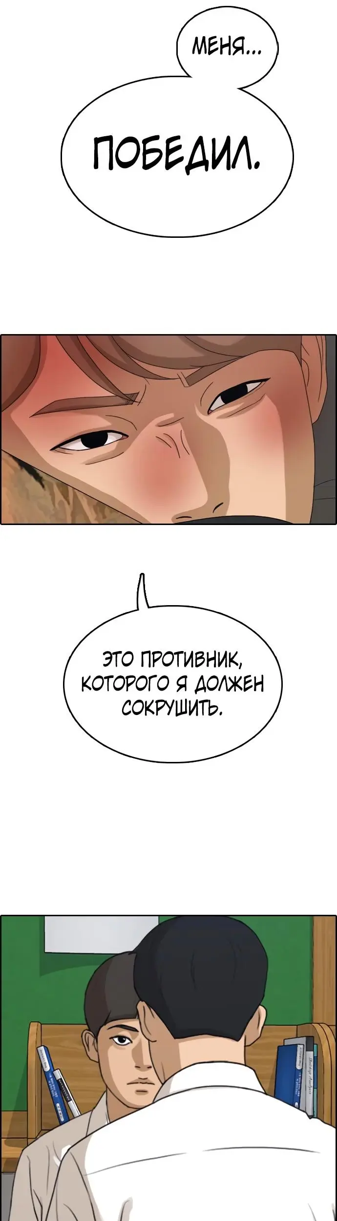 Страница 27