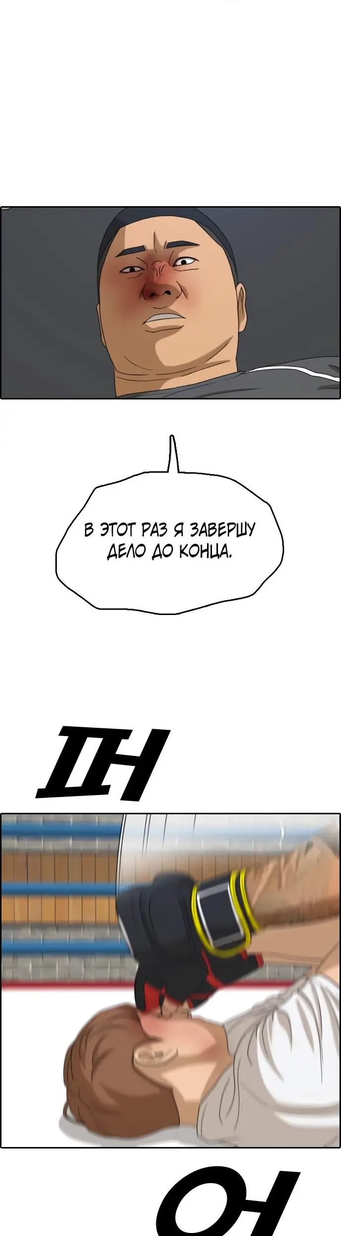 Страница 39