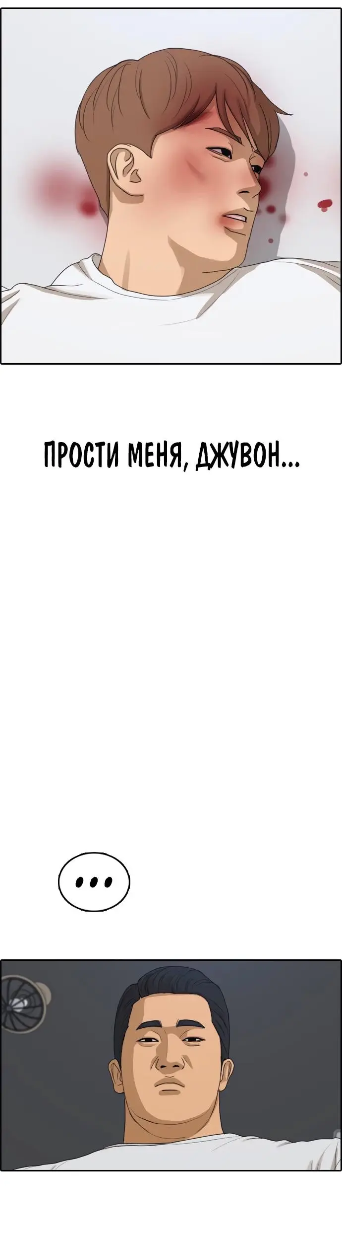 Страница 45