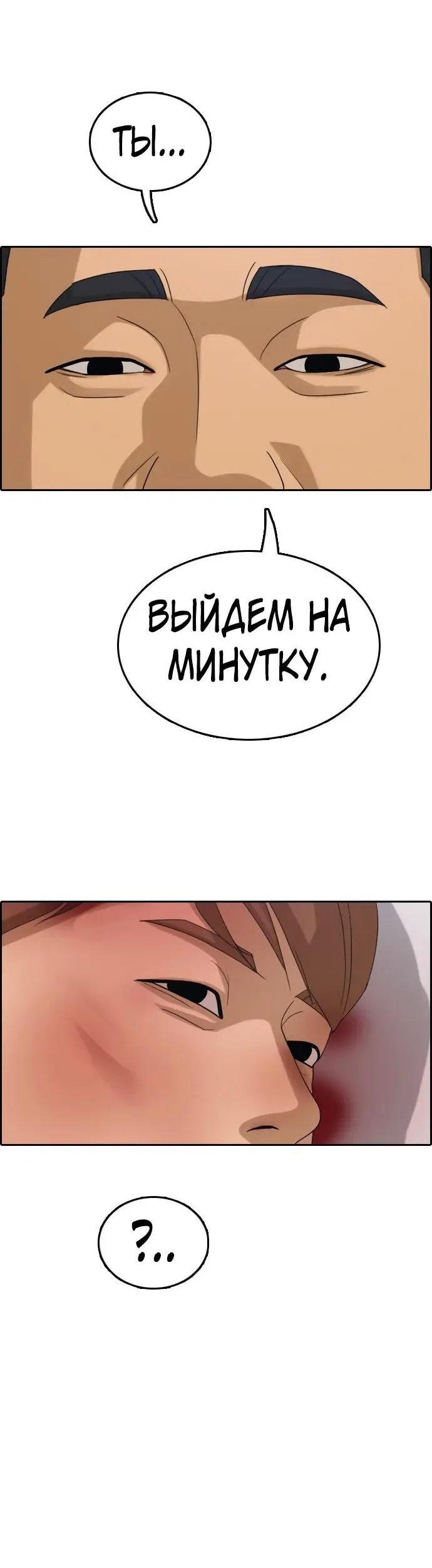 Страница 46