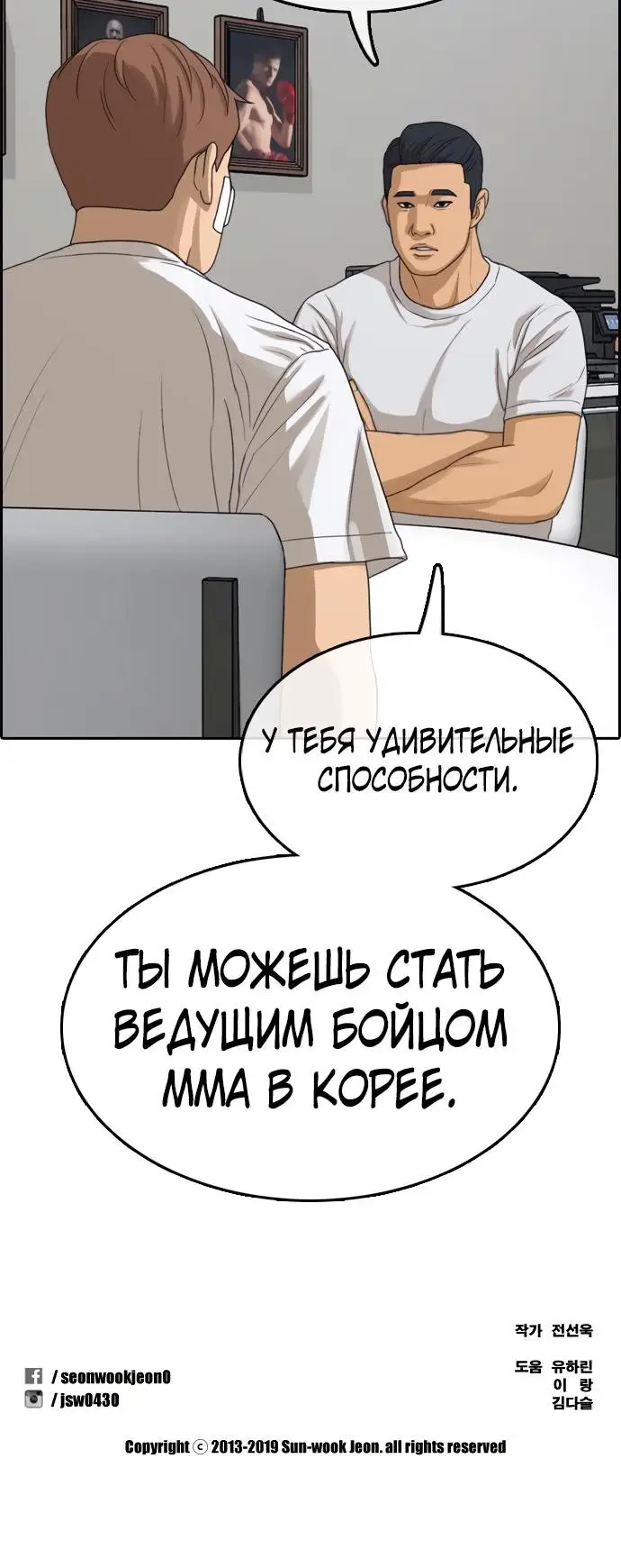 Страница 49