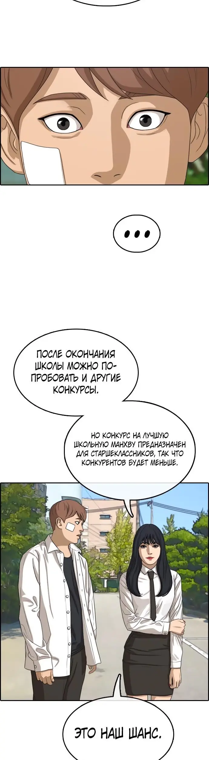 Страница 17