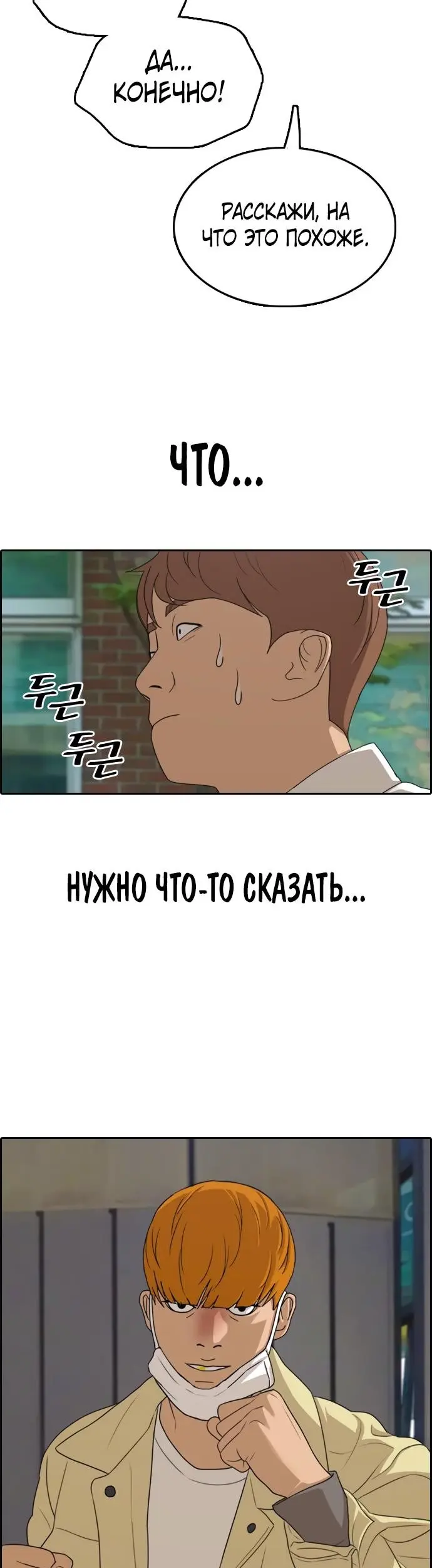Страница 23