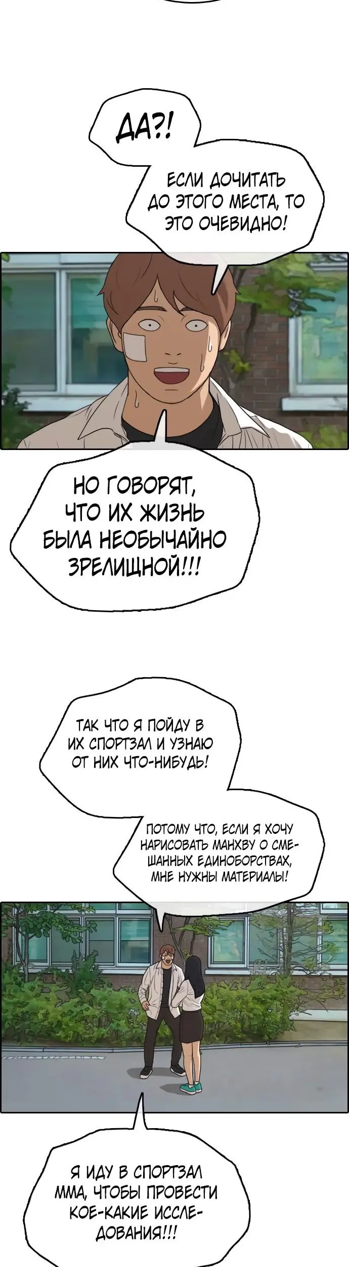 Страница 26