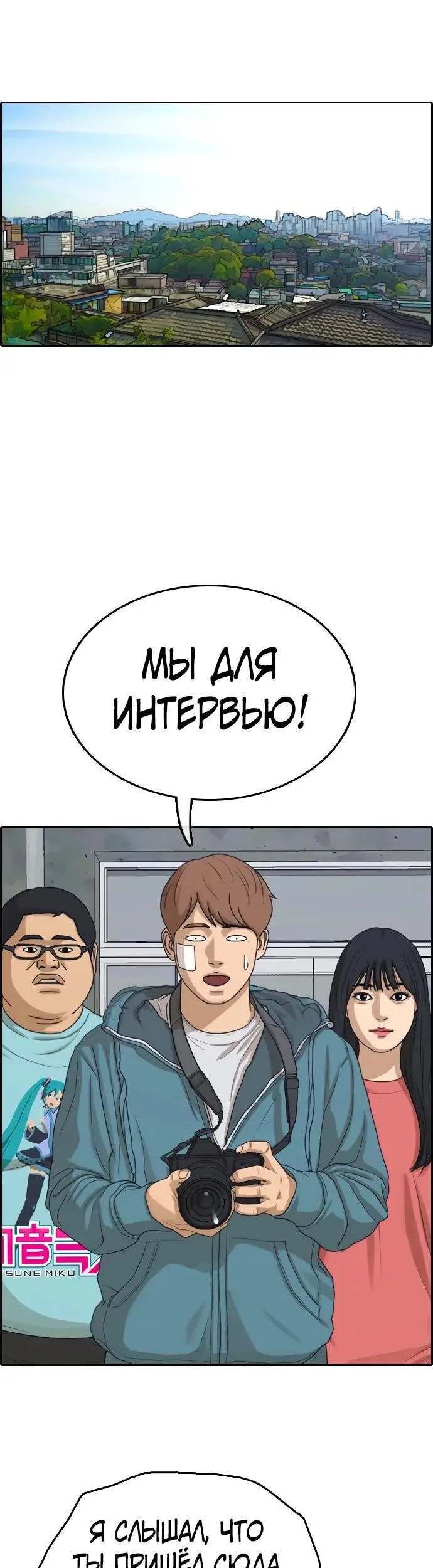 Страница 30