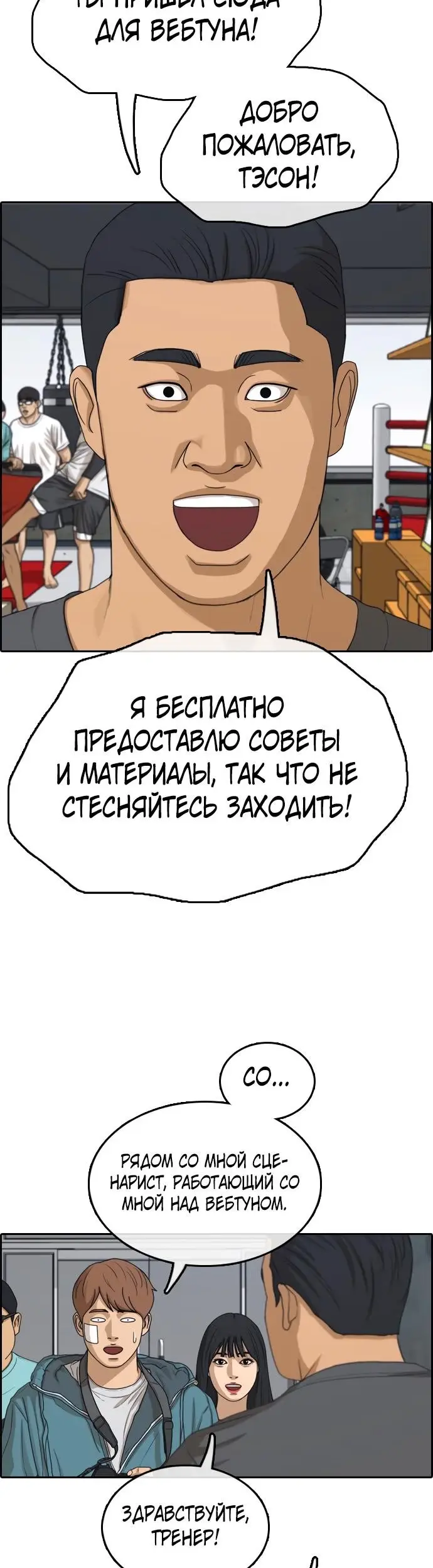 Страница 31