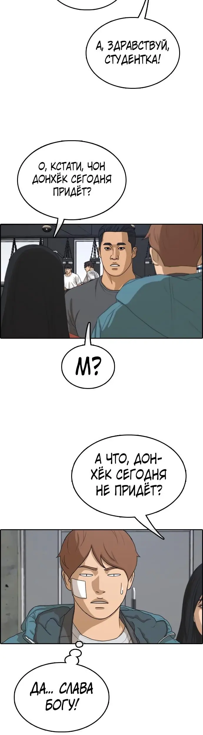 Страница 32