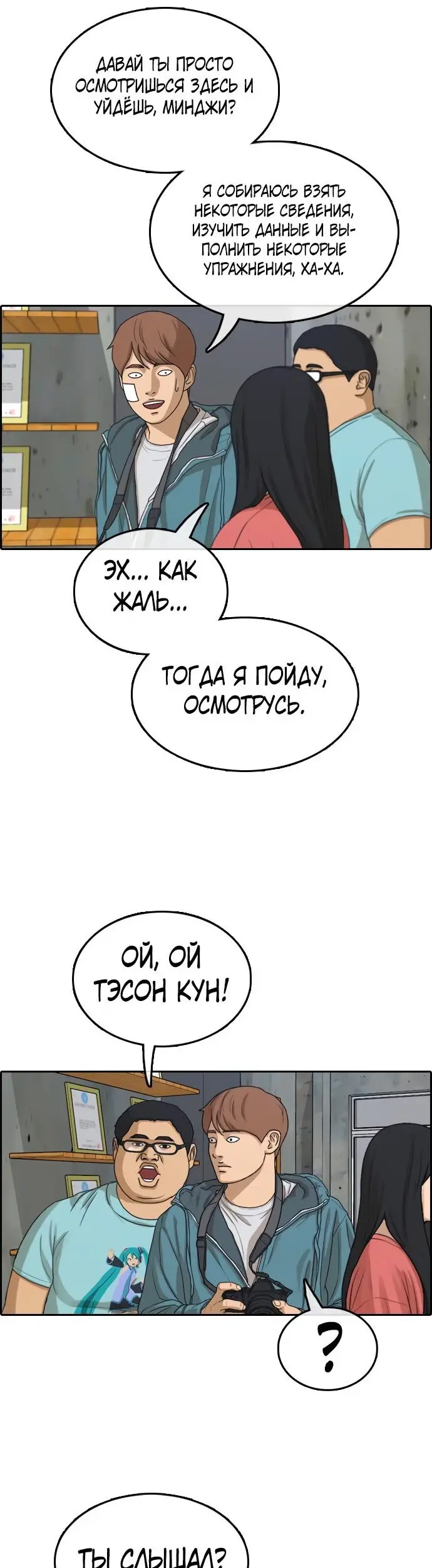 Страница 34