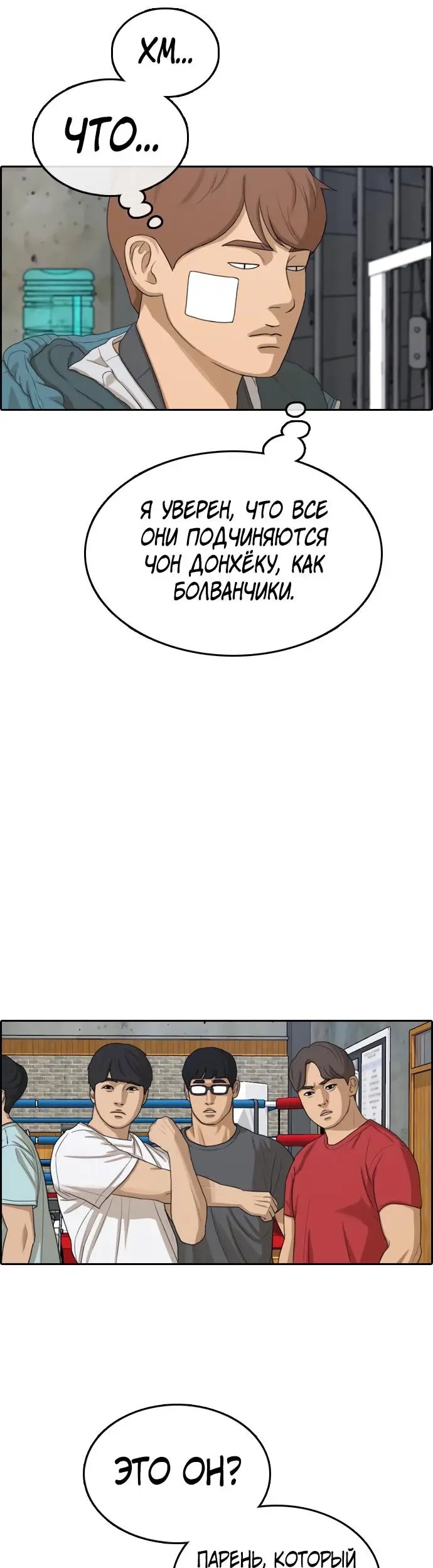 Страница 36