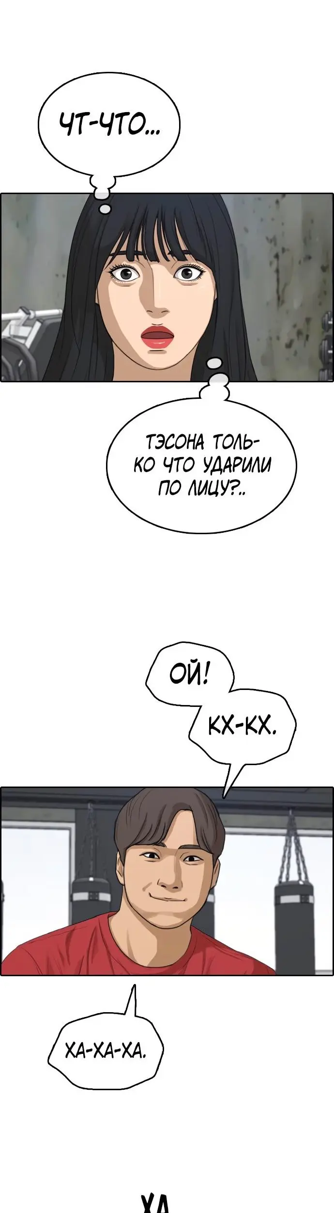 Страница 42