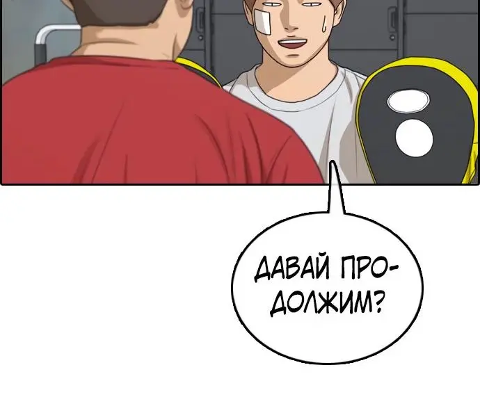 Страница 44