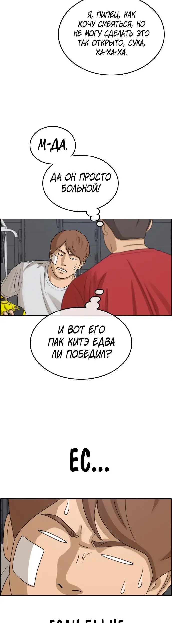 Страница 47