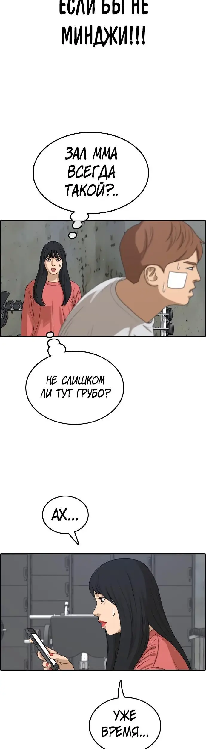 Страница 48