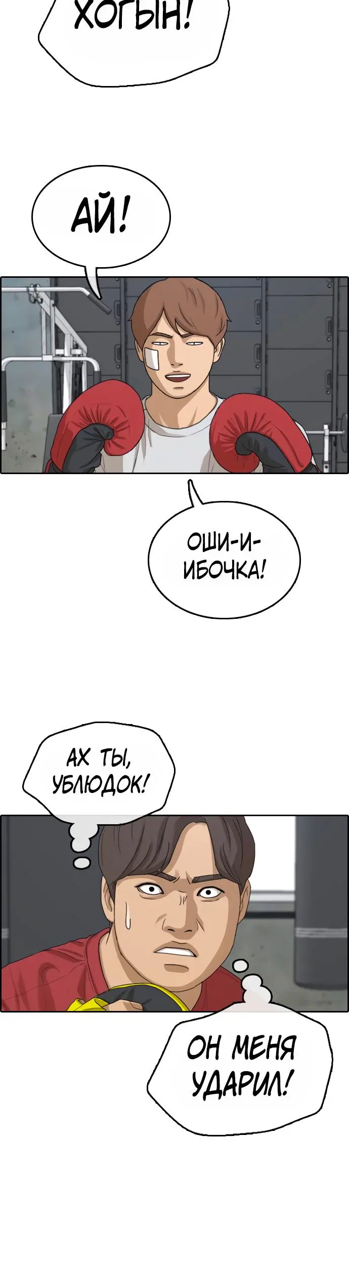 Страница 10