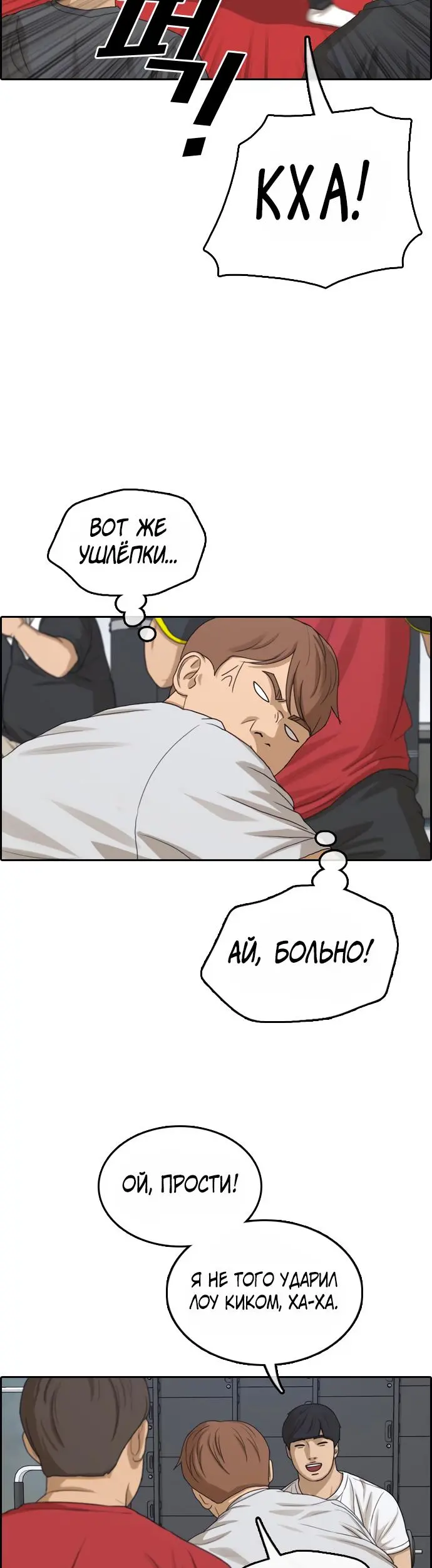 Страница 14