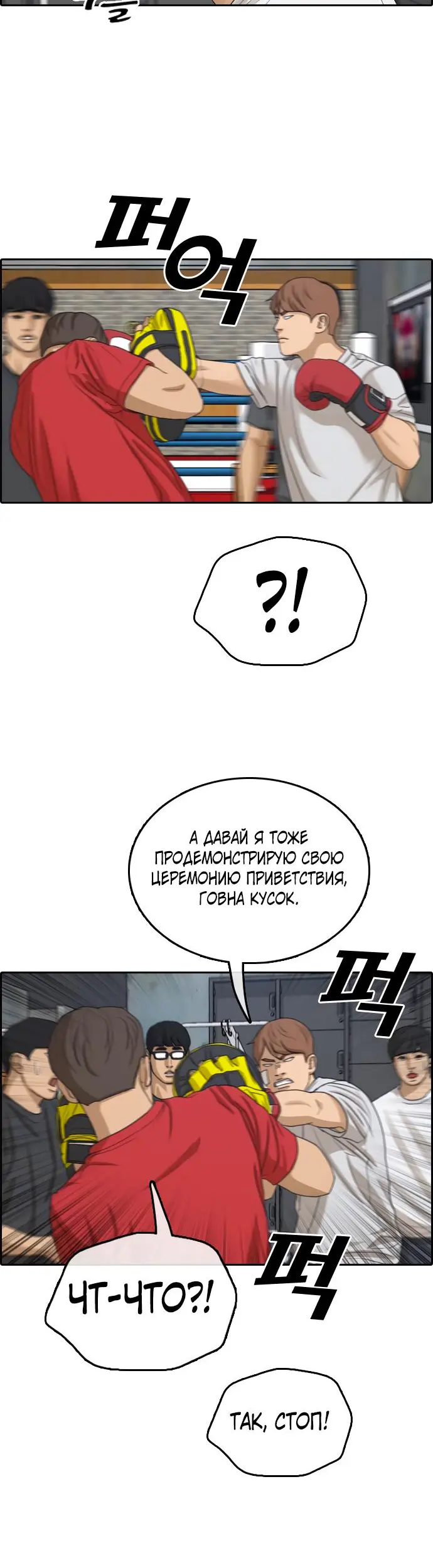 Страница 16