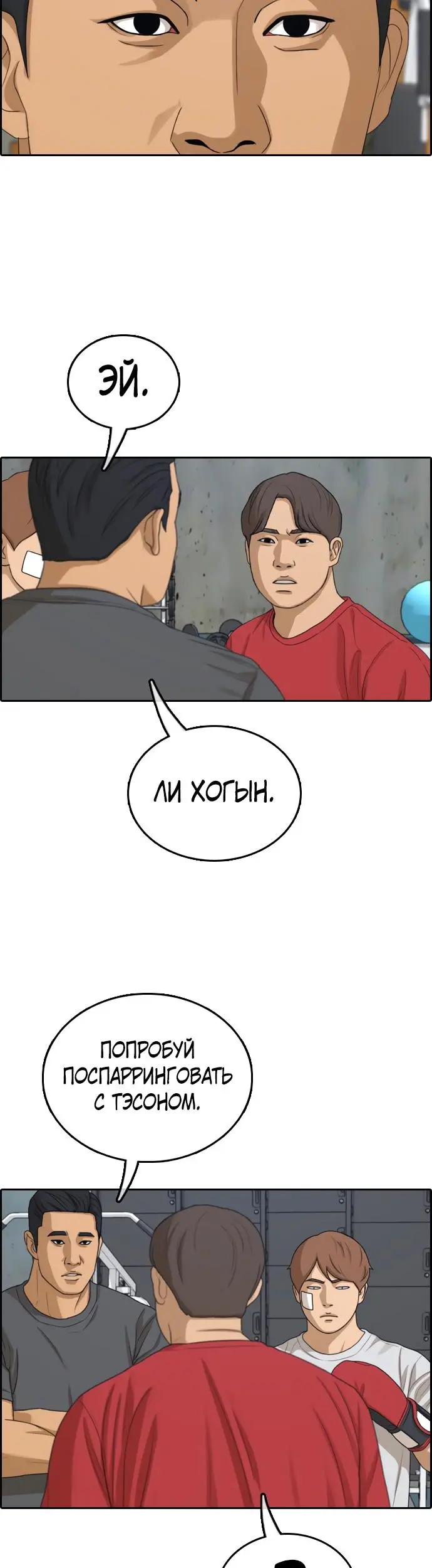 Страница 19