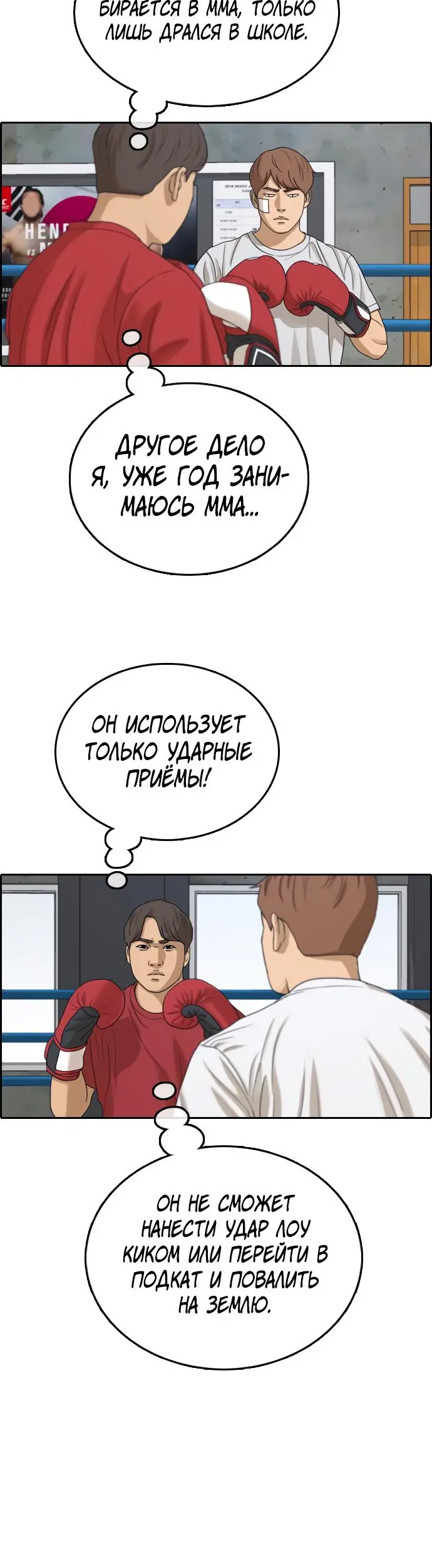 Страница 28