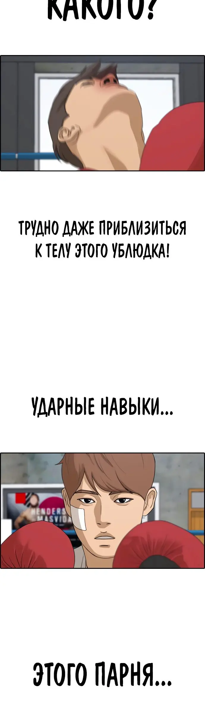 Страница 32