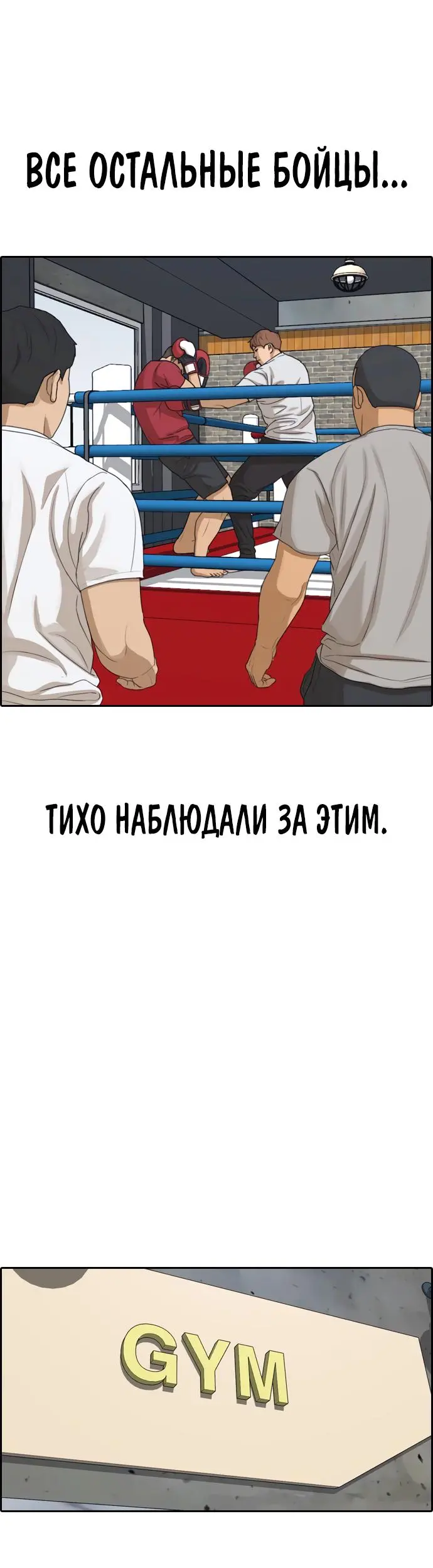 Страница 35
