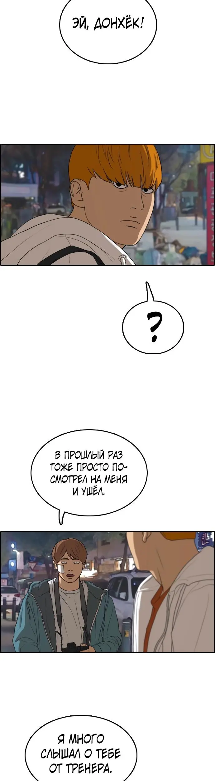 Страница 38
