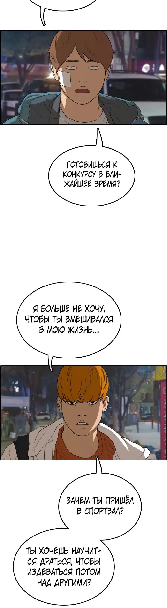 Страница 39