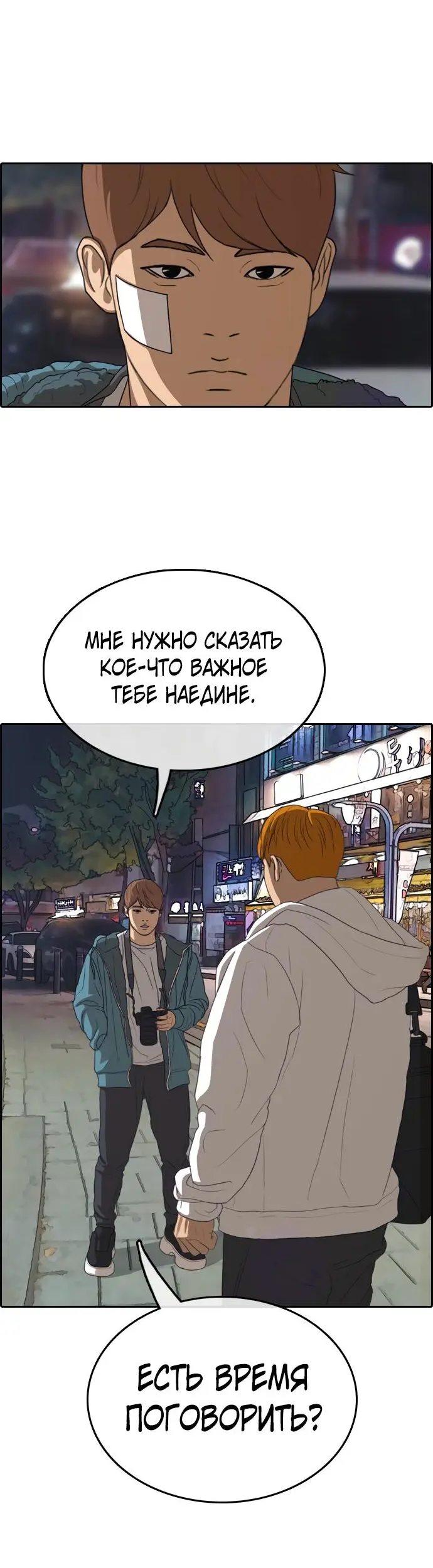 Страница 40