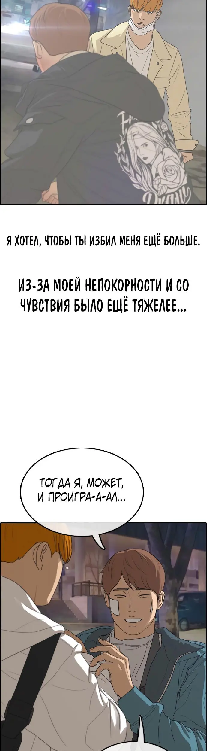 Страница 19