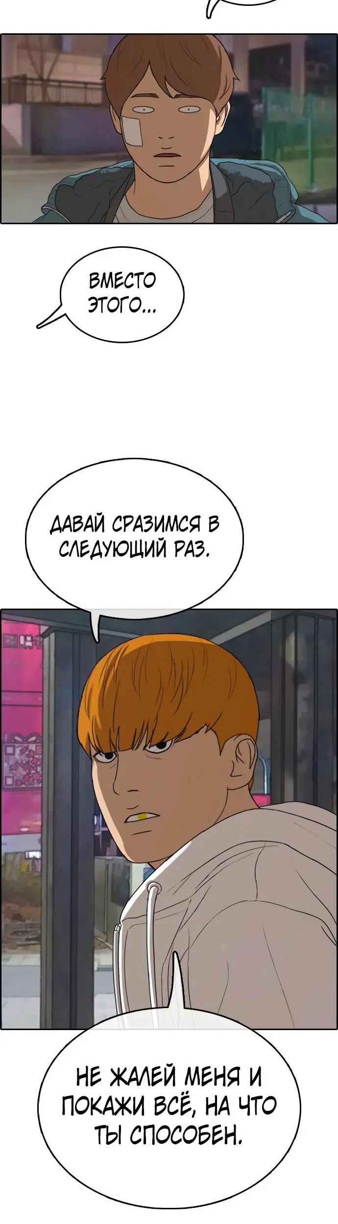 Страница 24