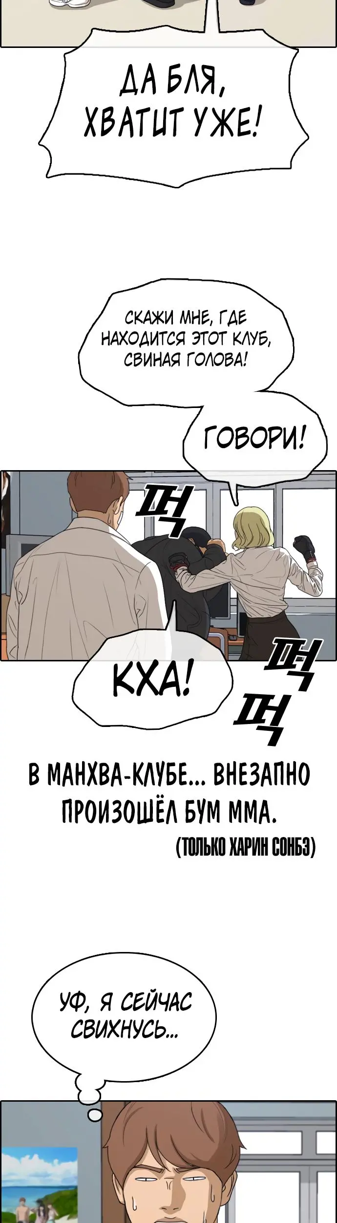 Страница 30