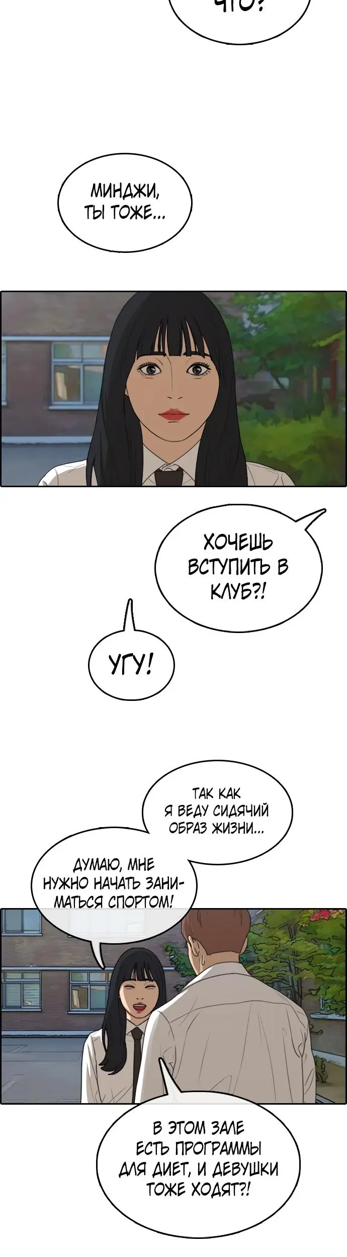 Страница 32