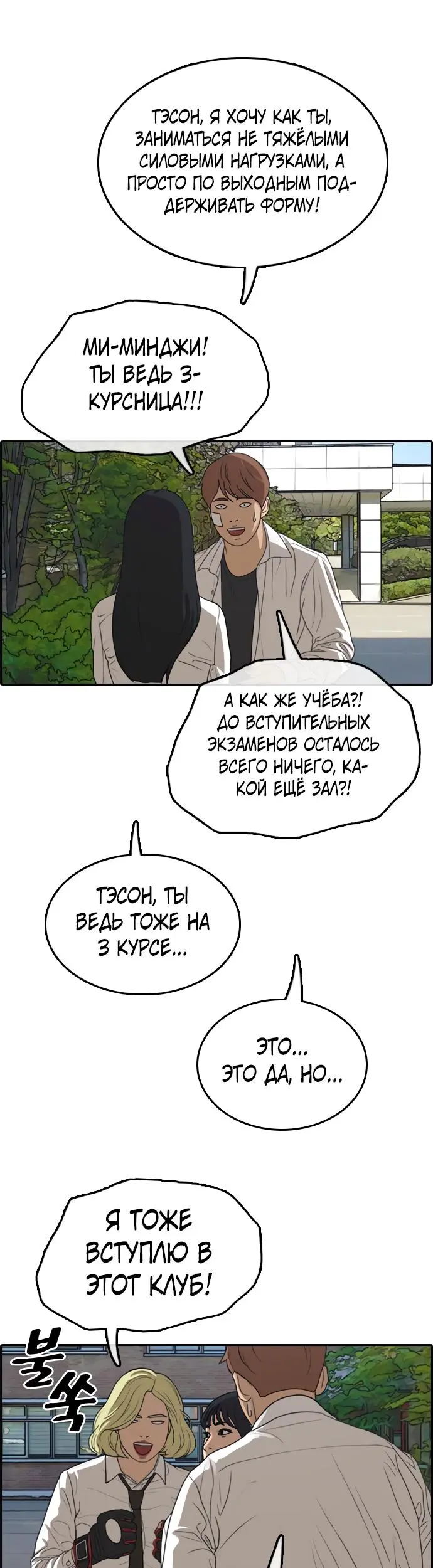 Страница 33