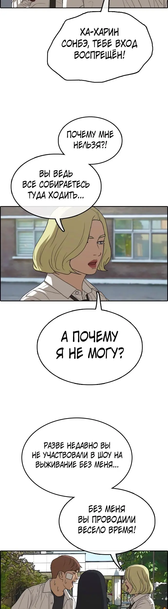 Страница 34