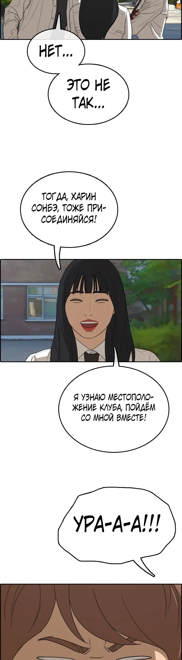 Страница 35