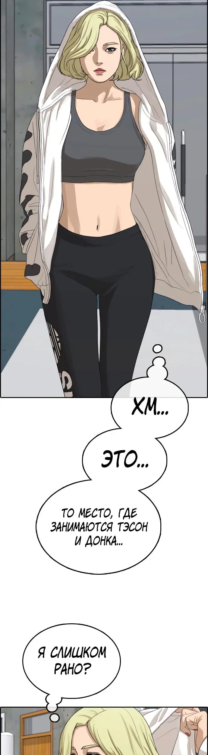 Страница 39