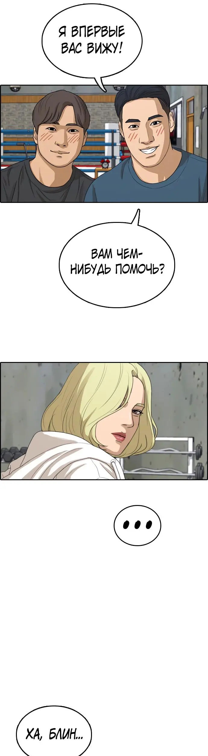 Страница 41