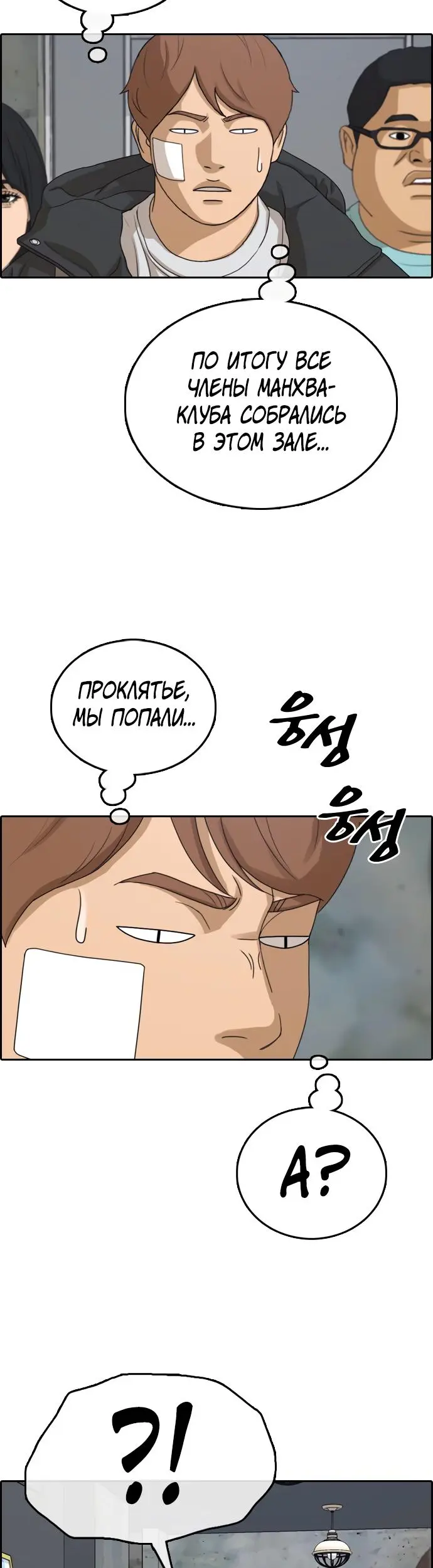 Страница 42