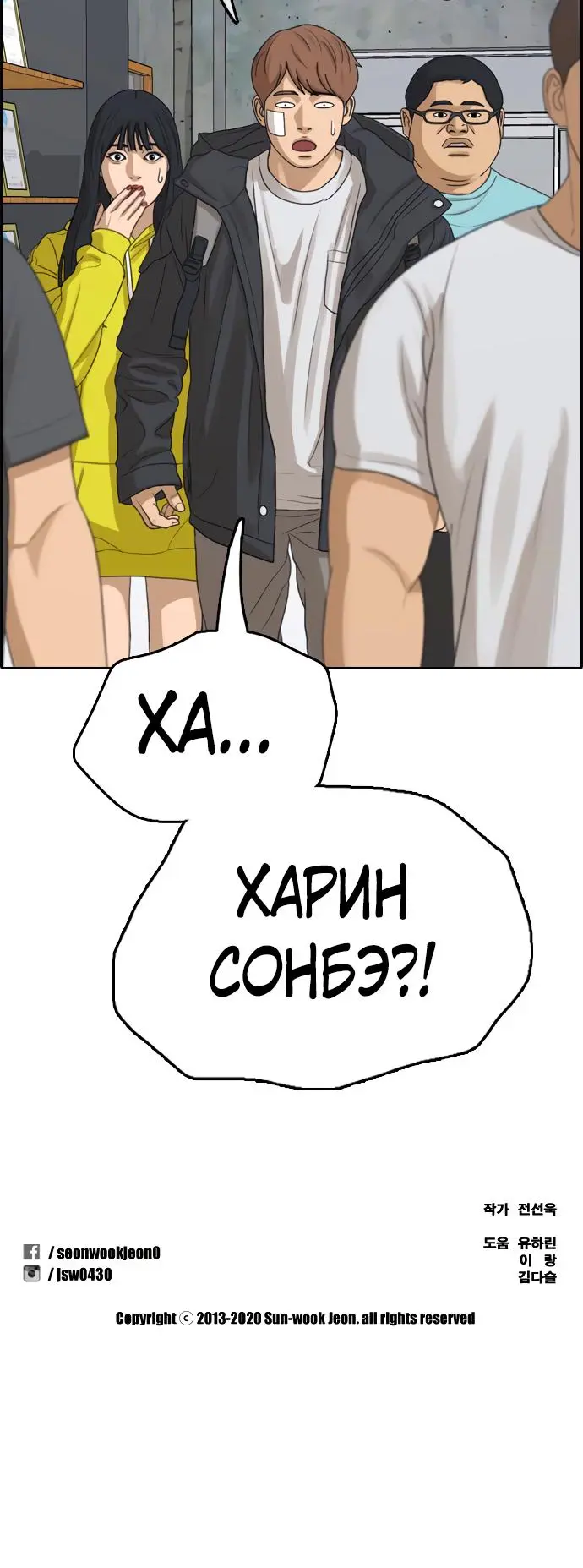 Страница 43
