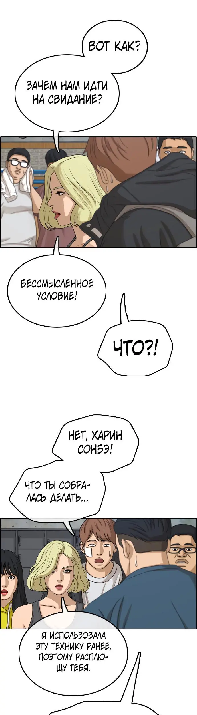 Страница 21