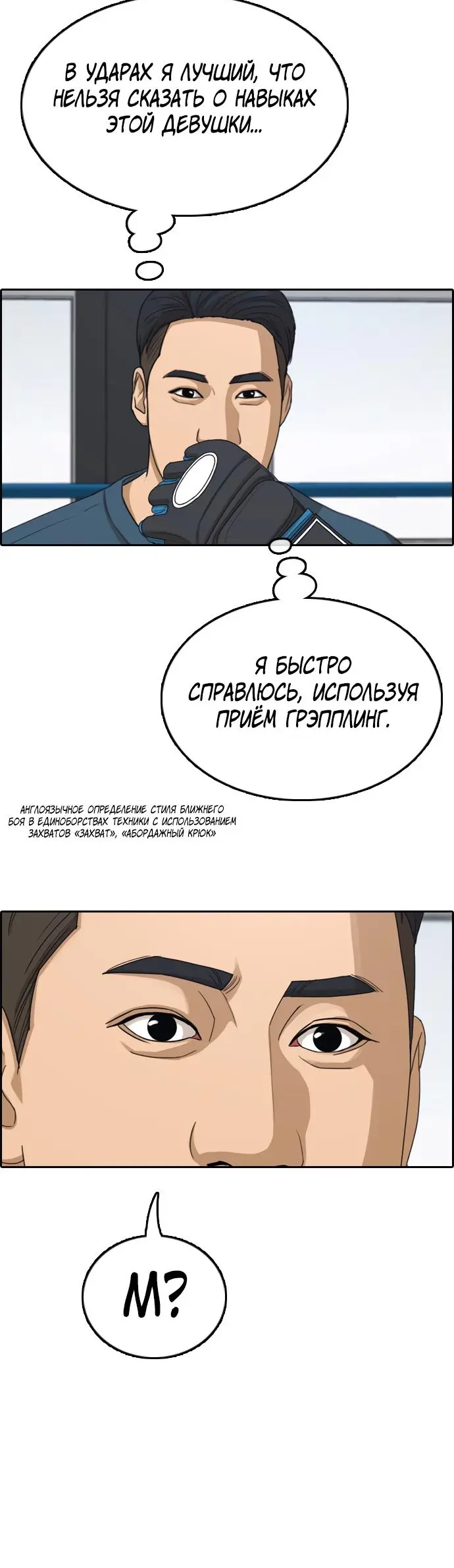 Страница 32