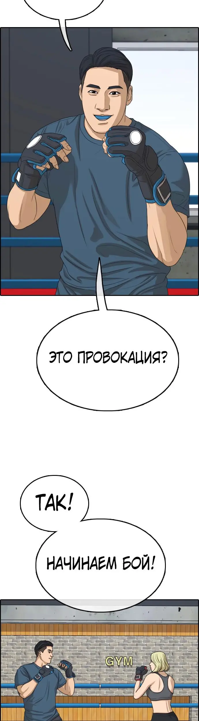 Страница 34