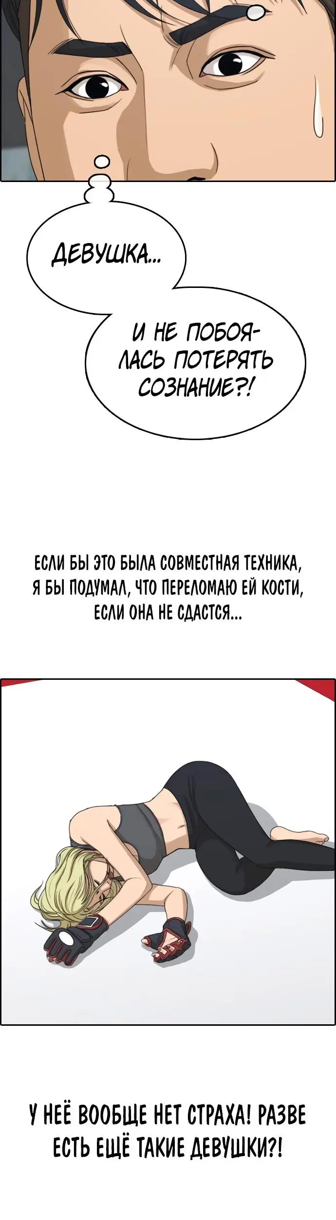 Страница 30