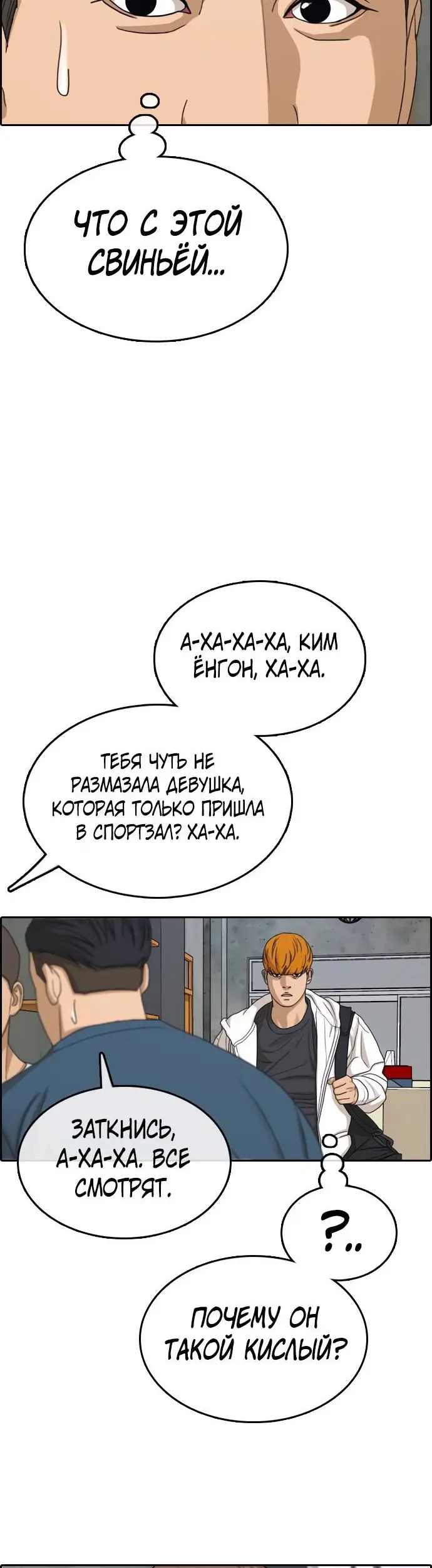 Страница 34