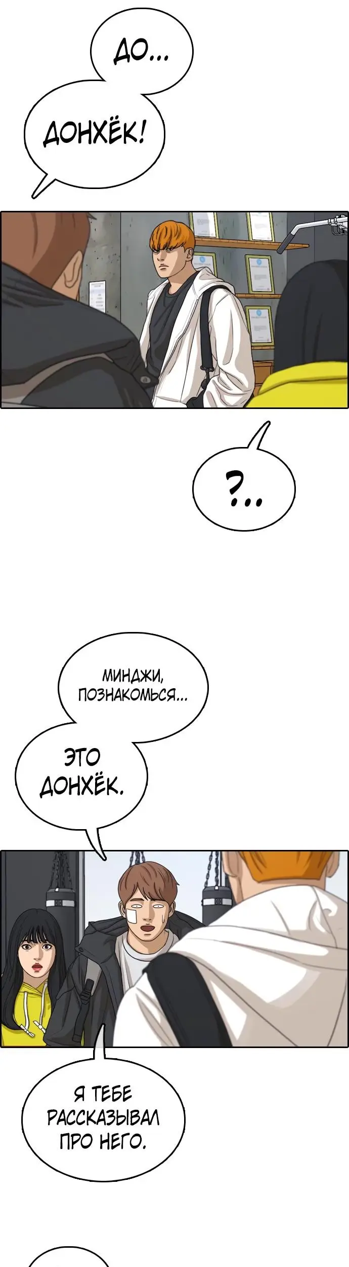 Страница 36